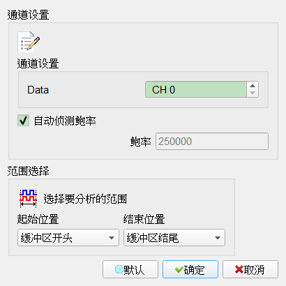 Decode Settings