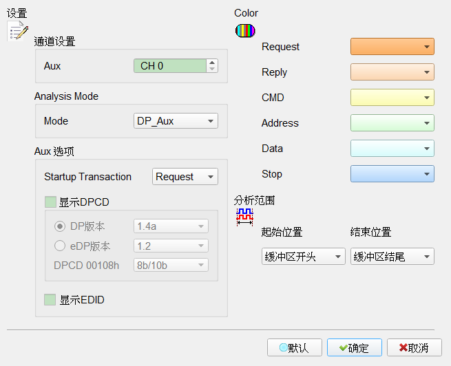Decode Settings