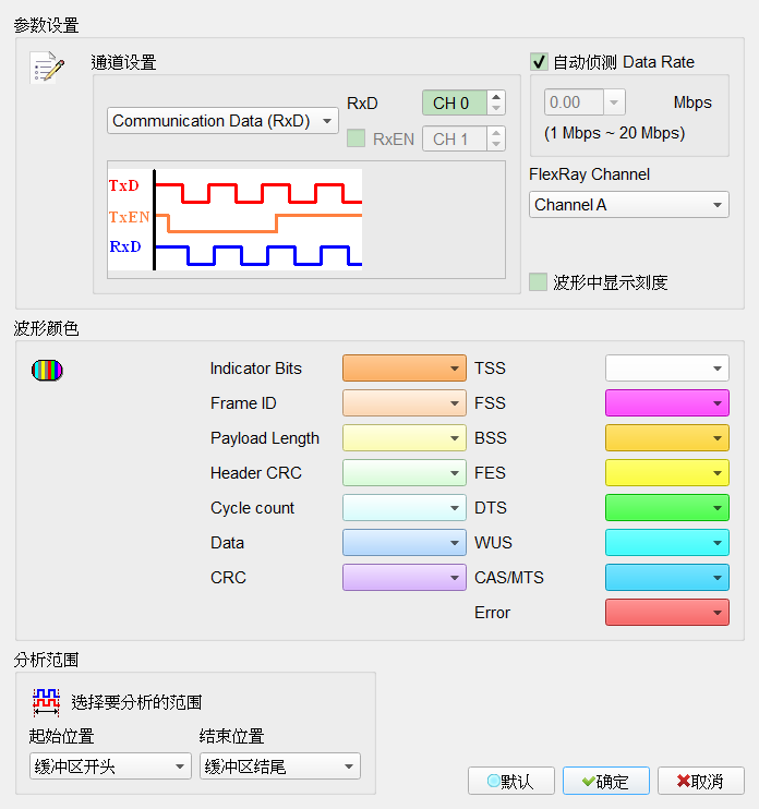 Decode Settings