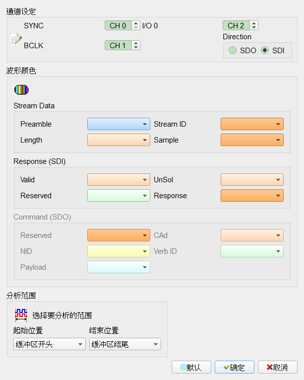 Decode Settings