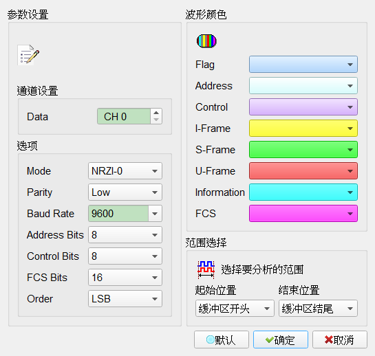 Decode Settings