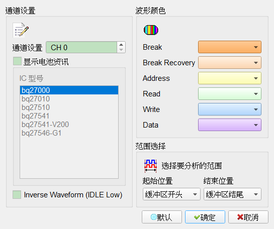 Decode Settings