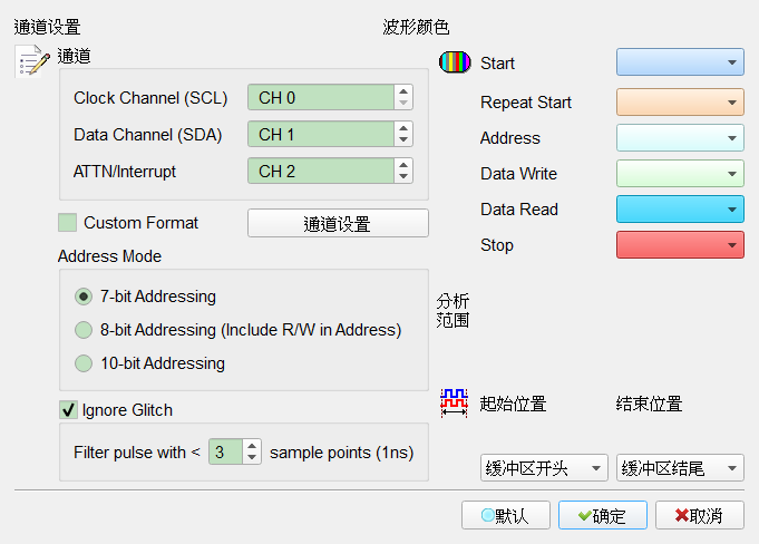 Decode Settings