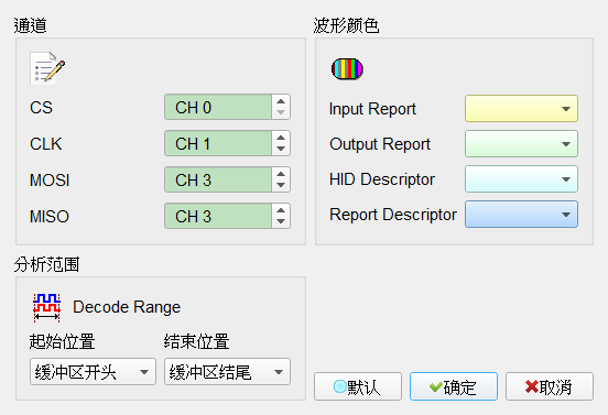 Decode Settings