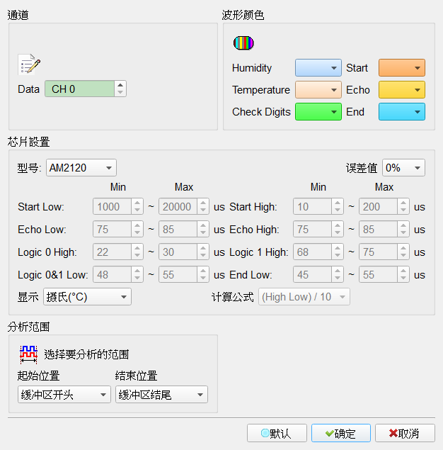 Decode Settings