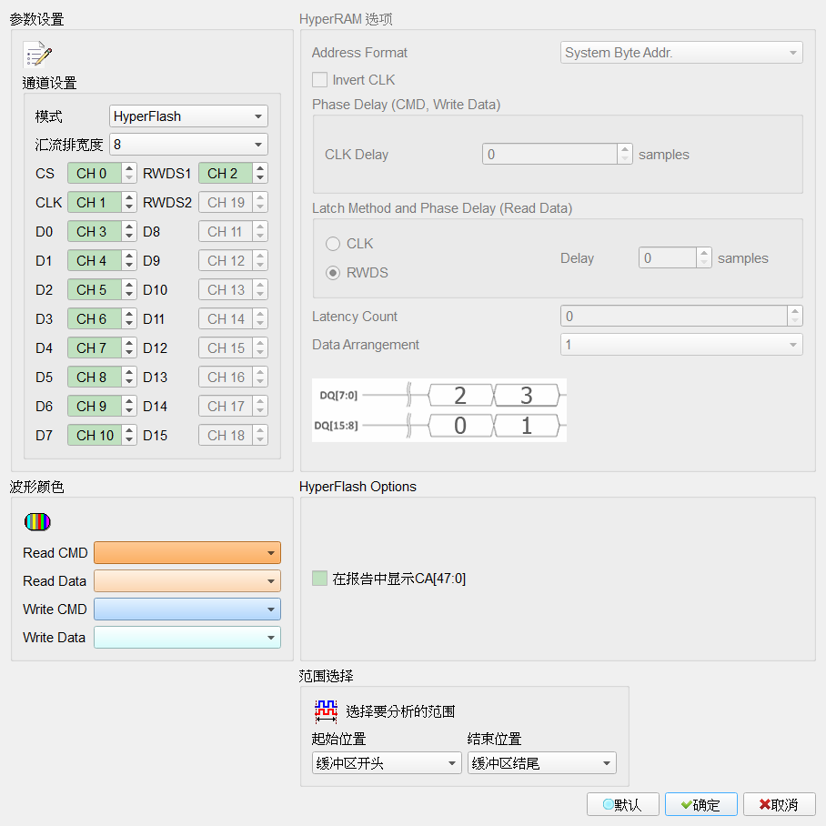 Decode Settings