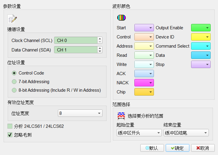 Decode Settings