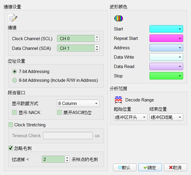 Decode Settings
