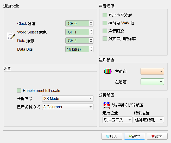 Decode Settings
