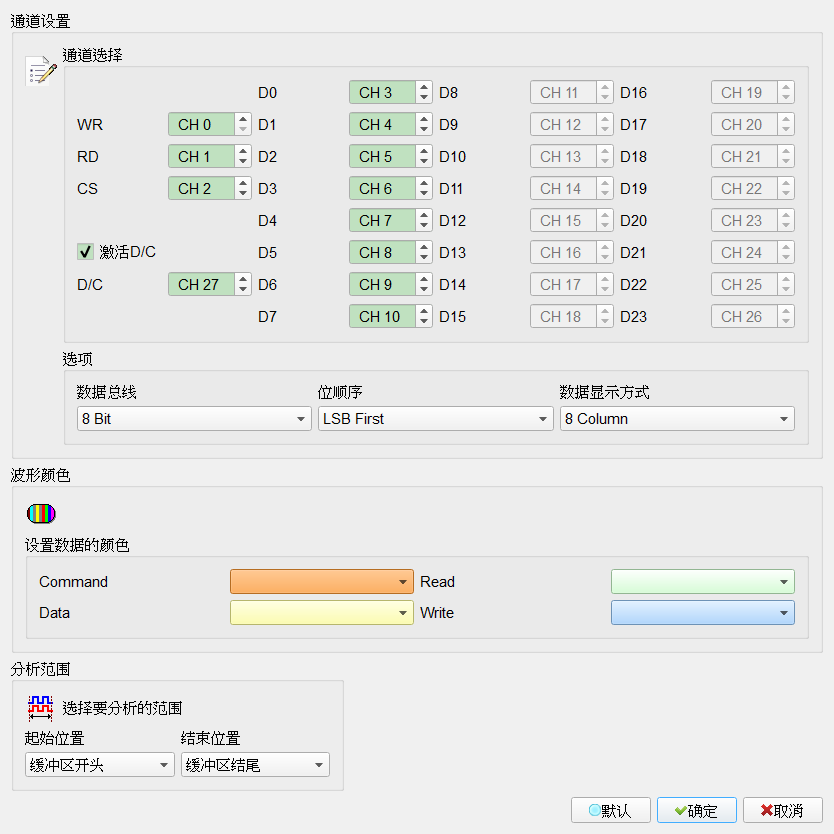 Decode Settings