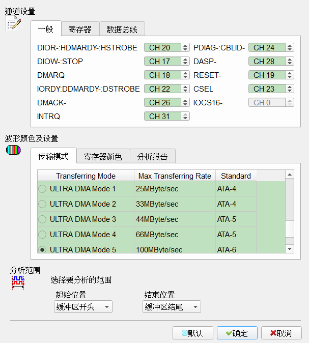 Decode Settings