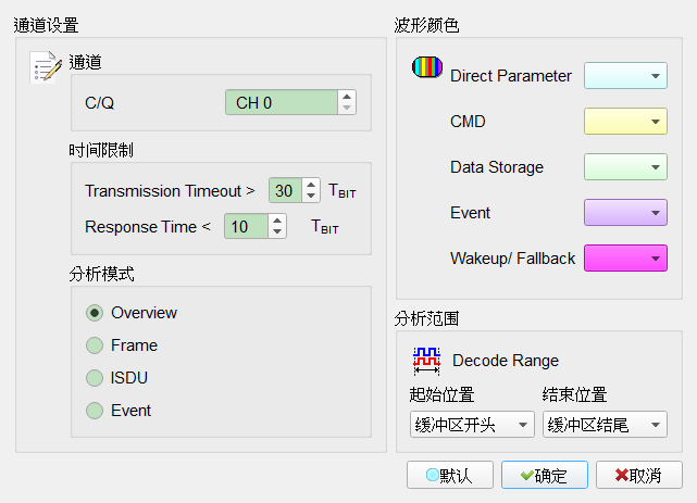 Decode Settings
