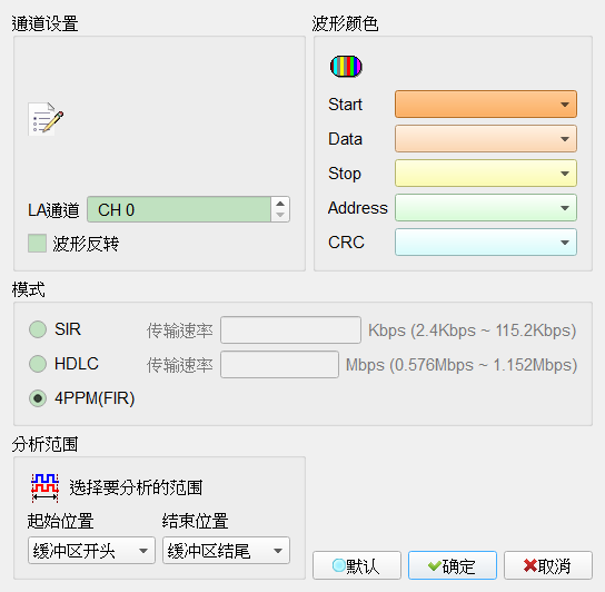 Decode Settings