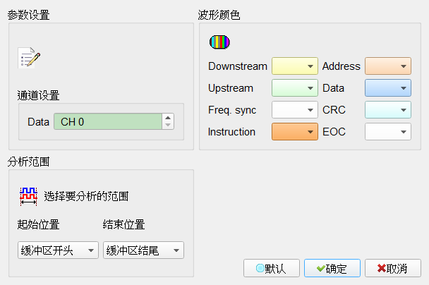 Decode Settings