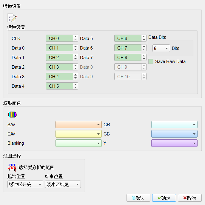 Decode Settings