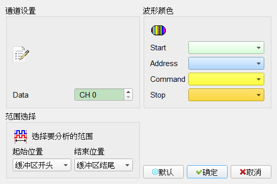 Decode Settings
