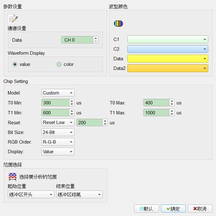 Decode Settings