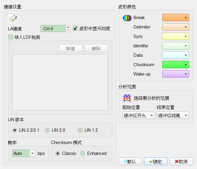 Decode Settings
