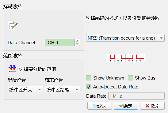 Decode Settings