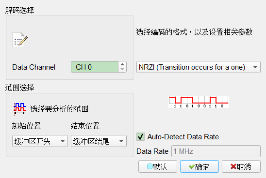 Decode Settings