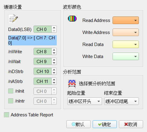 Decode Settings