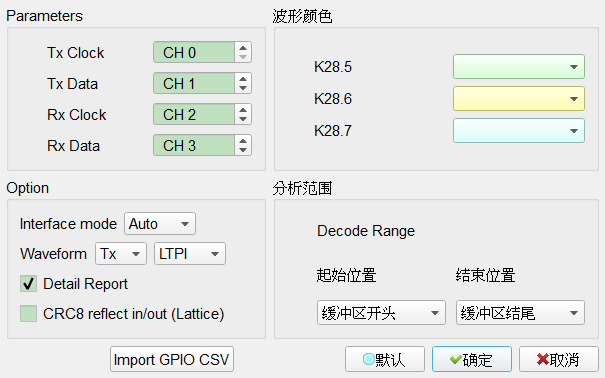 Decode Settings