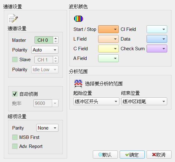 Decode Settings