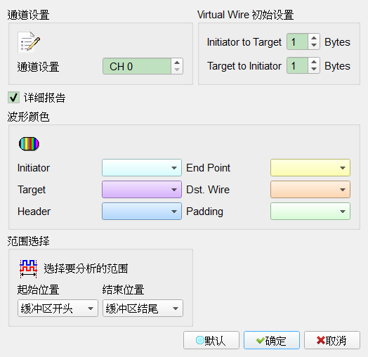 Decode Settings