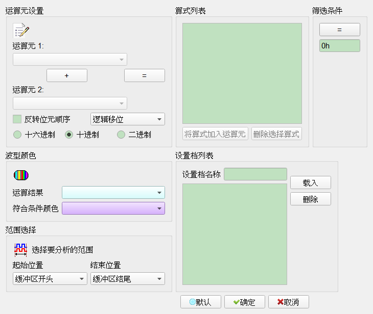 Decode Settings