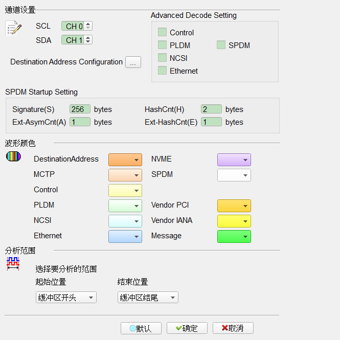Decode Settings