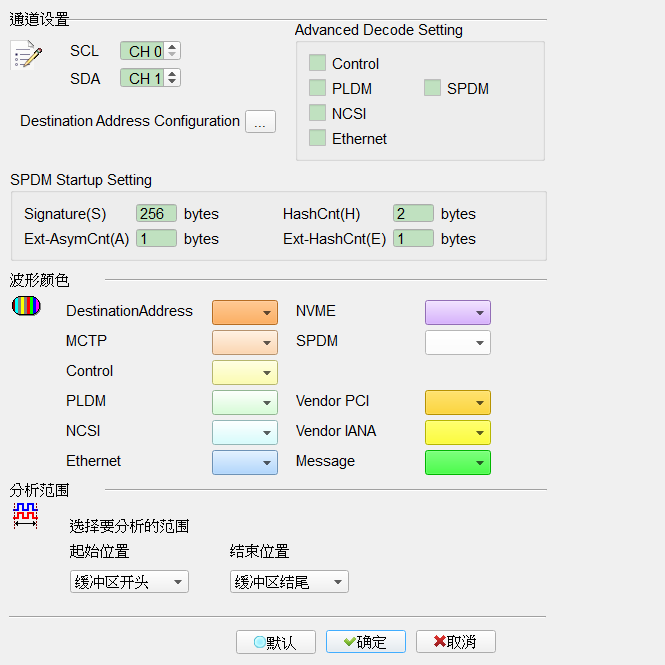 Decode Settings