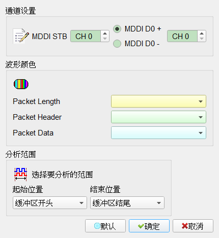 Decode Settings