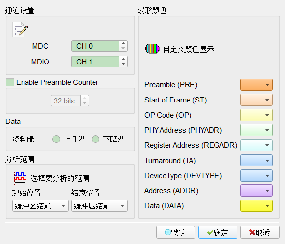 Decode Settings
