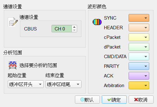Decode Settings