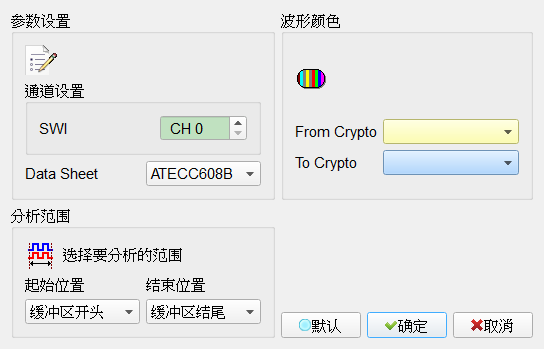 Decode Settings