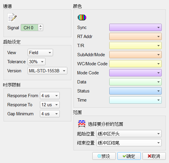 Decode Settings