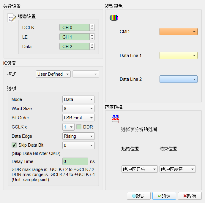 Decode Settings