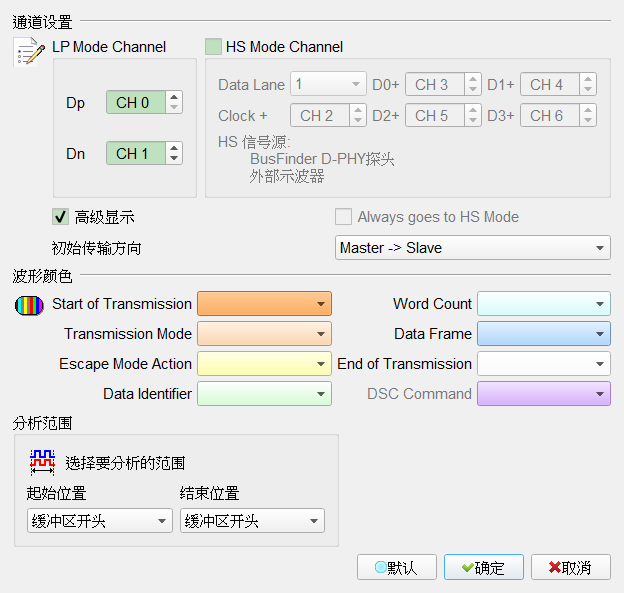 Decode Settings
