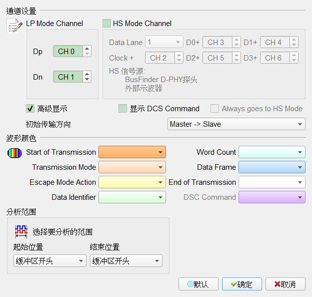 Decode Settings