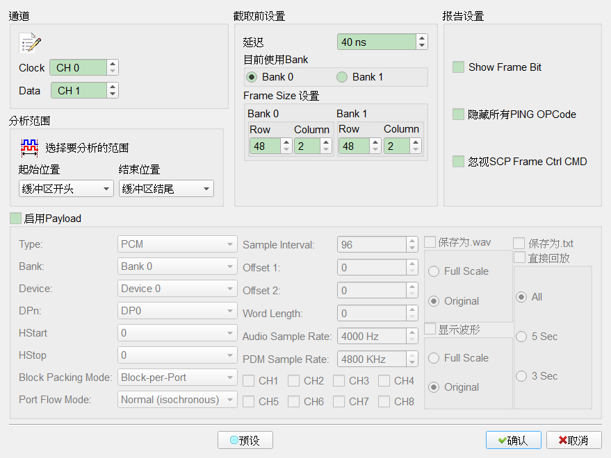 Decode Settings