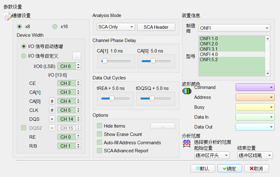 Decode Settings