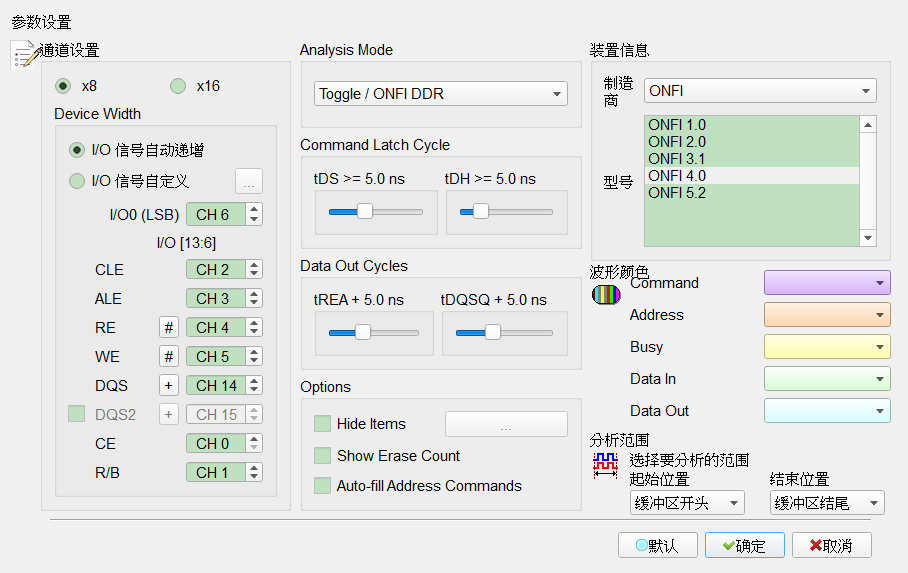 Decode Settings