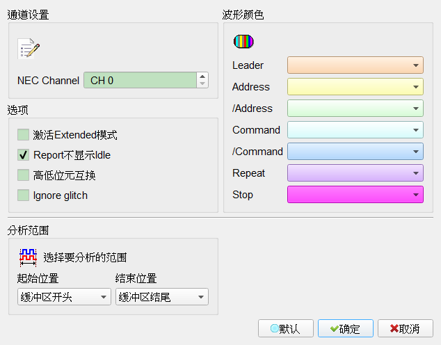 Decode Settings