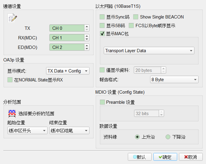Decode Settings