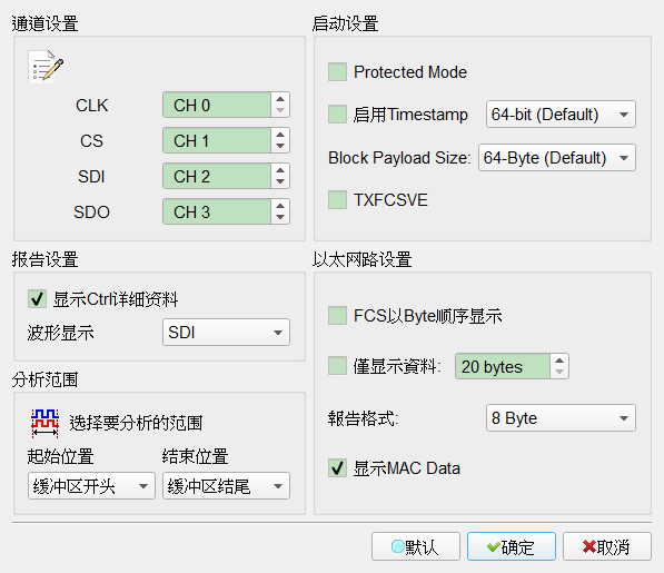 Decode Settings