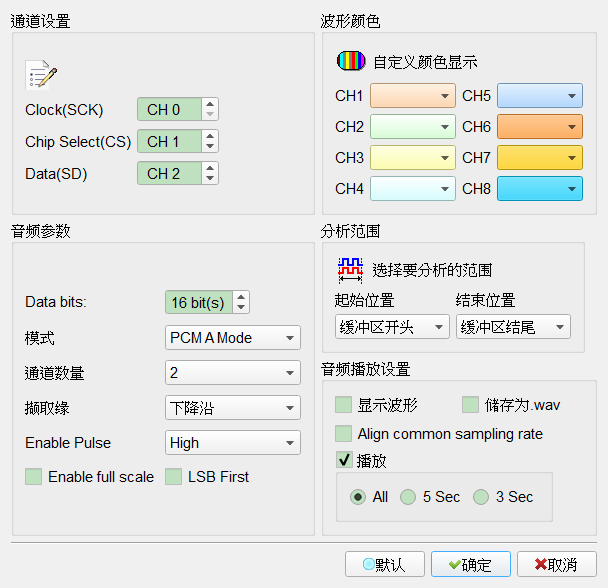 Decode Settings