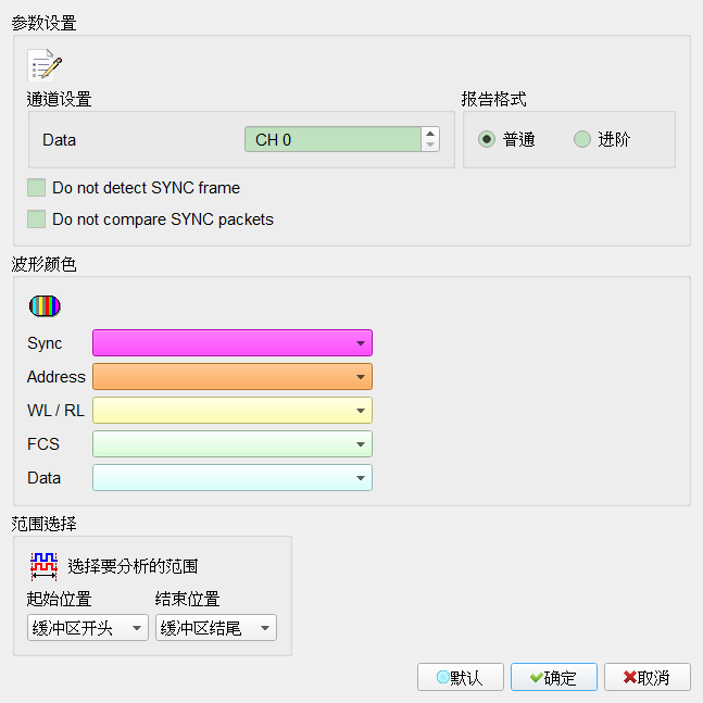 Decode Settings