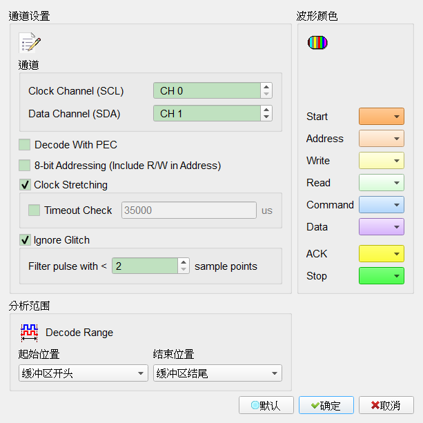 Decode Settings