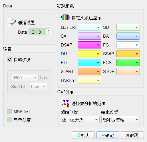 Decode Settings