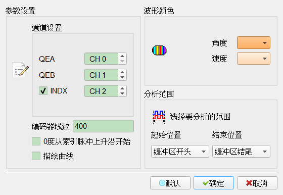Decode Settings